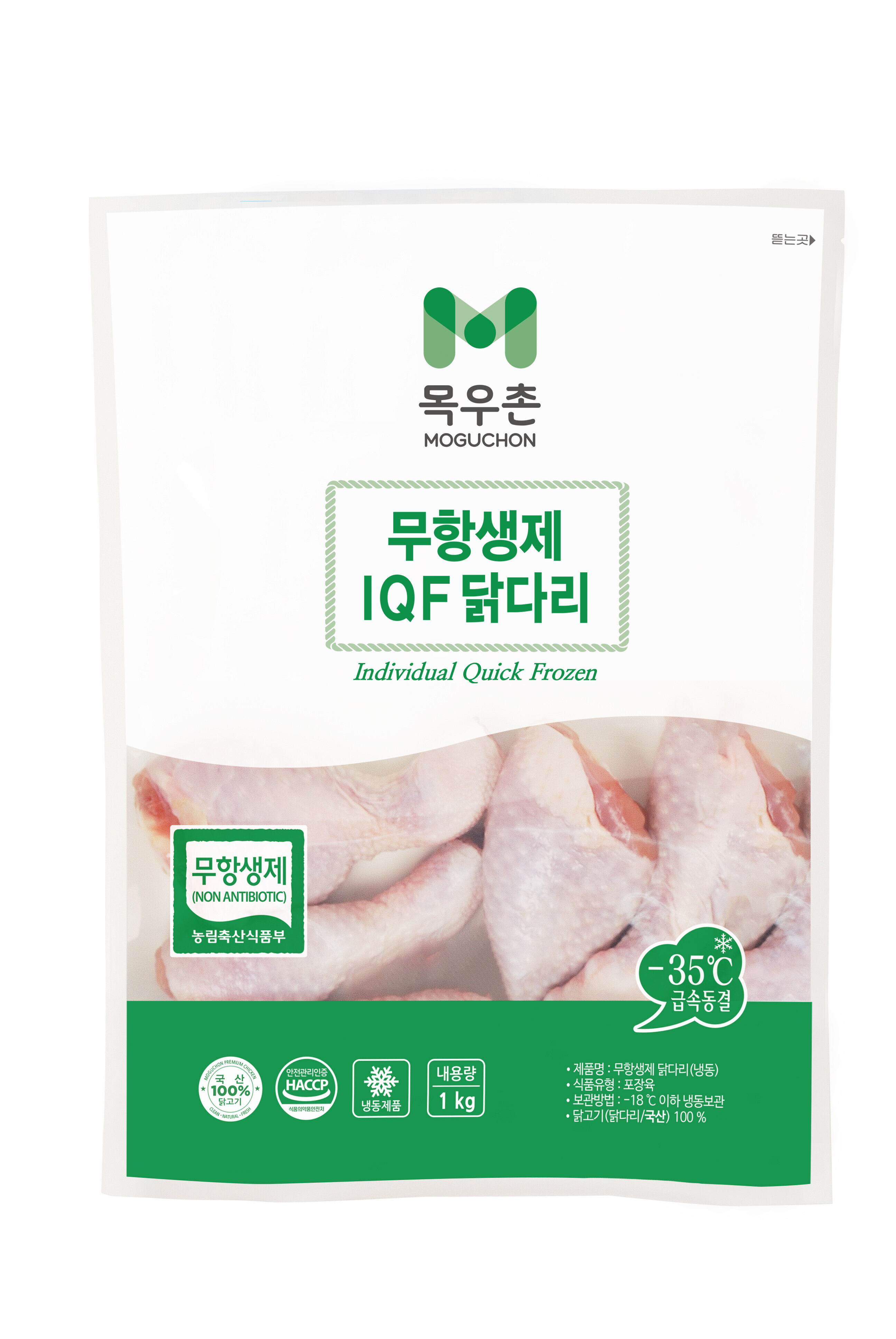 순우리닭갈비,냉동 목우촌 무항생제 닭고기 닭다리 북채 IQF 1kg